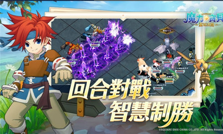 魔力宝贝重返法兰 1.0.2 最新版 3