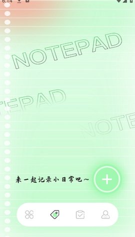 扑飞阅读 1.1 最新版 1