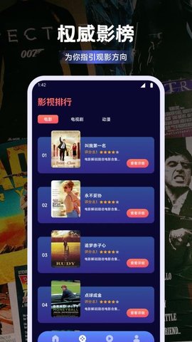 紫云影视 1.1 最新版 2