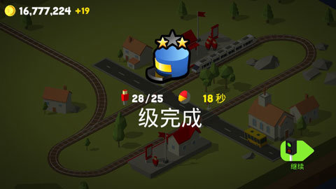 调度火车 4.4.8 最新版 2
