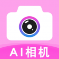 美甜AI相机 1.0.3 安卓版
