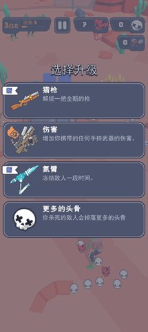 基地幸存者 0.15 手机版 2