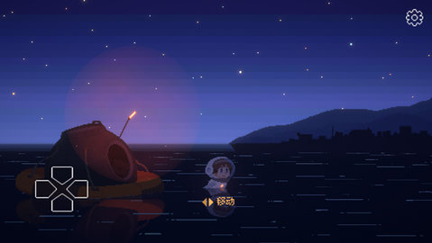重寻光芒 1.0.1 最新版 3