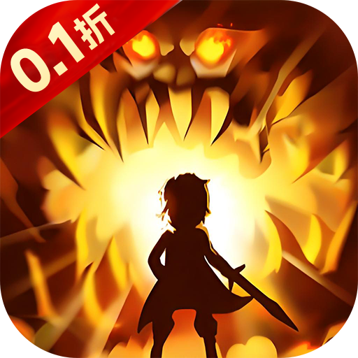 时空神域0.1折 1.0.0 安卓版