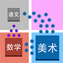 学科大作战 1.1.10 官方版