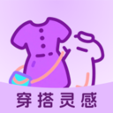 衣见倾心 1.0.1 手机版