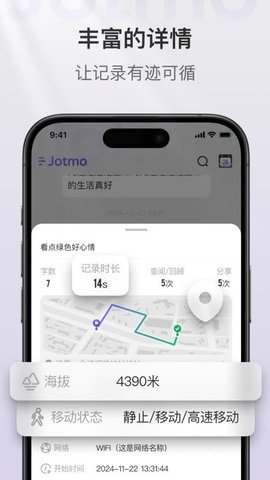即我 2.30.0 安卓版 3