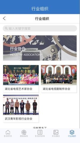 长江影视 1.0.0 官方版 2