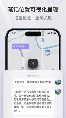 即我 2.30.0 安卓版 2