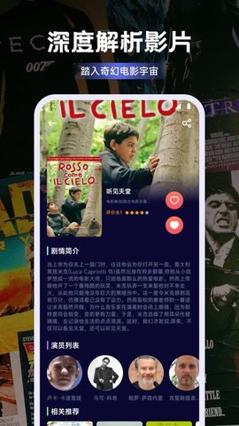 紫云影视 1.1 最新版 1
