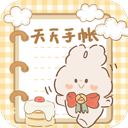 天天手帐 3.4 最新版