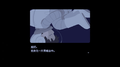 重寻光芒 1.0.1 最新版 1