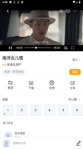 噜噜影视 1.3.0 手机版 2