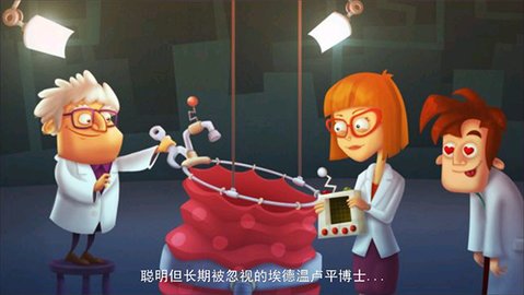 臭名远昭的机器人 1.5 手机版 3
