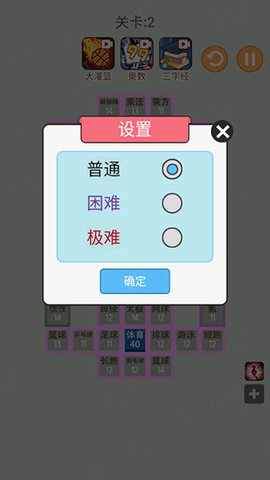 学科大作战 1.1.10 官方版 2