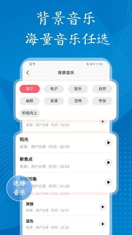 方言配音大师 1.0.0 安卓版 2