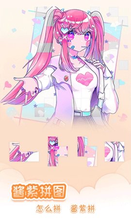 脑力达人大作战 1.4 最新版 3