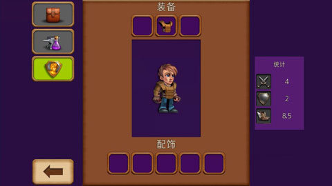 创造与冒险 1.5.0 汉化版 2
