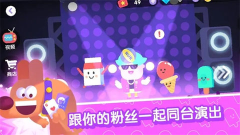 宇宙巨星 0.0.5 手机版 3