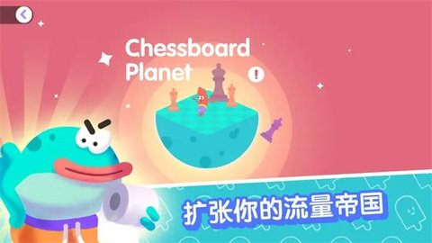 宇宙巨星 0.0.5 手机版 1