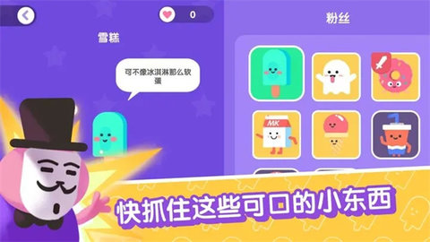 宇宙巨星 0.0.5 手机版 2