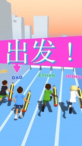 涂鸦狂奔 1.4.1 最新版 3
