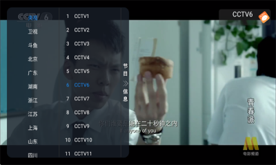 元宝TV 1.0.4 最新版 1