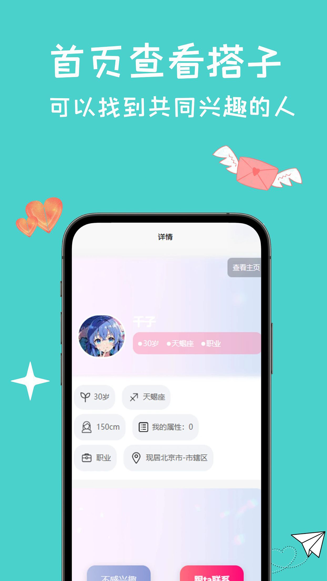 遇拉 1.0.44 安卓版 1