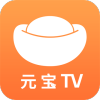 元宝TV 1.0.4 最新版