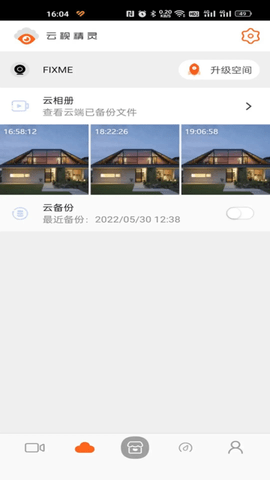 云视精灵 2.1.6 官方版 1