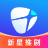 新星推剧 1.0.1 安卓版
