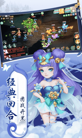 御神决 2025.10.38 安卓版 1