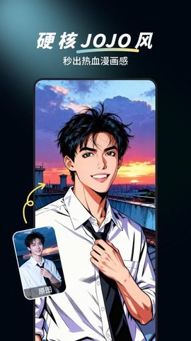 多变P图 1.0.0 安卓版 2