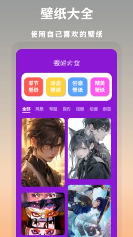 搞笑P图 5.1 安卓版 2