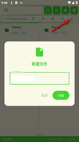 CE管理器 1.0.22 安卓版 3