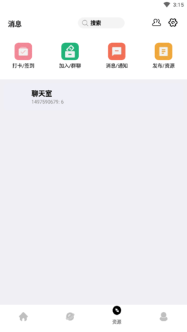 妙藏软件库 9.6 安卓版 1