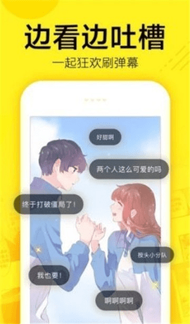 爱趣米 2 官方版 2