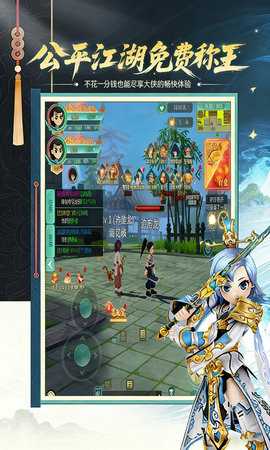 萌萌物语 1.2.227 最新版 3