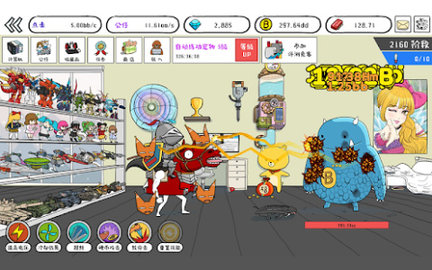 妖怪计算机 1.0 安卓版 2