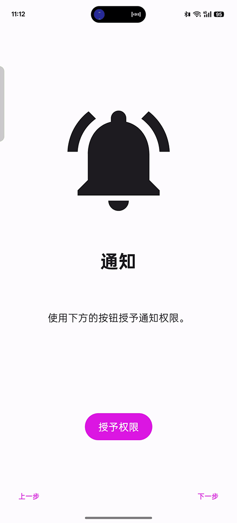 eden模拟器 7855488 安卓版 3