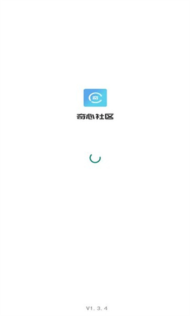 奇心社区 1.3.4 安卓版 2