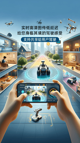 华制远控 2.8.8 最新版 2