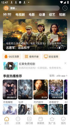 1767505406583862.jpg 1_270x480.jpg