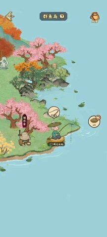 桃源山记 1.0.0 安卓版 2