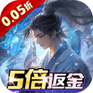 大唐仙灵0.1折游戏下载-大唐仙灵折扣版