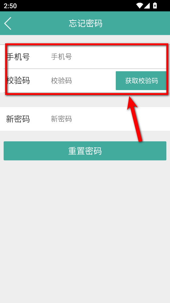 物流链司机 4.1.28 最新版 1