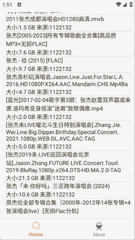 木风搜 1.0.4 安卓版 1