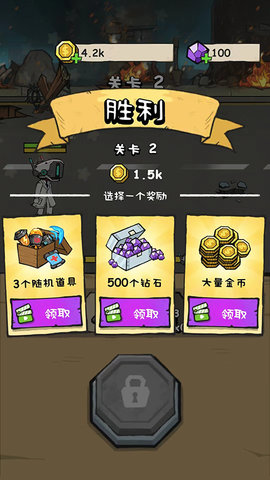 监控人冲突 2.3.5 手机版 2