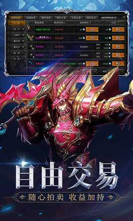 神兵奇迹贪玩版 1.0 最新版 4