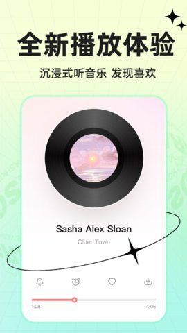 免费铃声来电 1.1.1 手机版 2